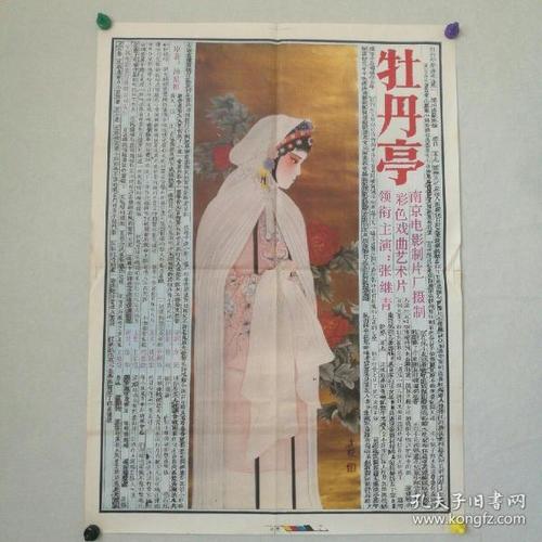 萨哈林国立综合大学Marketing Degree Certificate